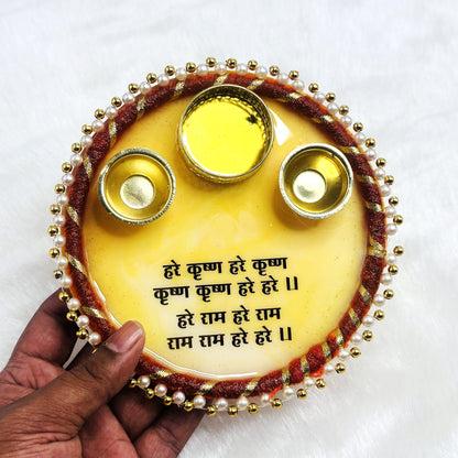 Hare Krishna Hare Krishna | Pooja/Aarti Resin Thali With Border